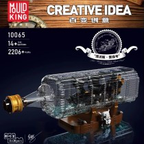 Mould King 10065 Pirate Ship Series