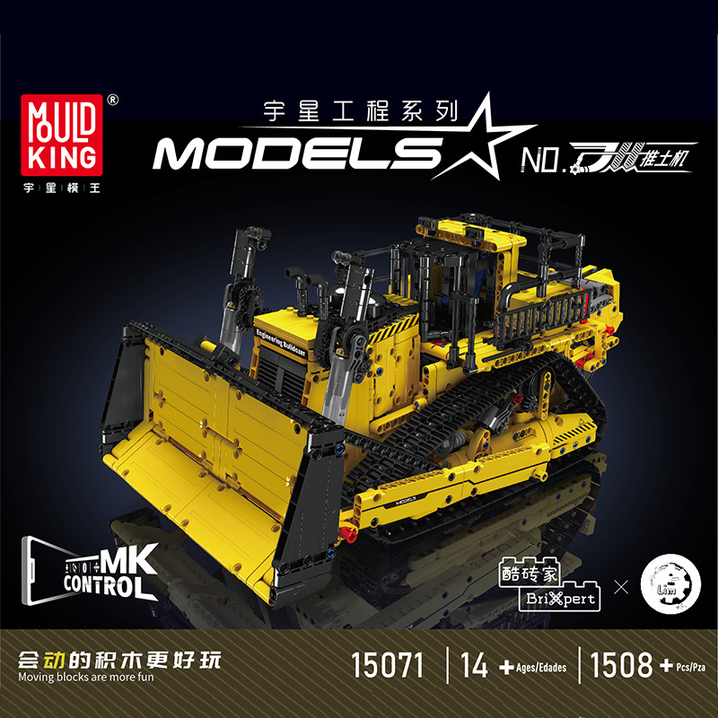Mould King 15071 Bulldozer