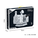 Panlos 628012 1130 Proximity Gun