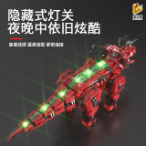 Panlos 611012~611016 Mechanical Dinosaur