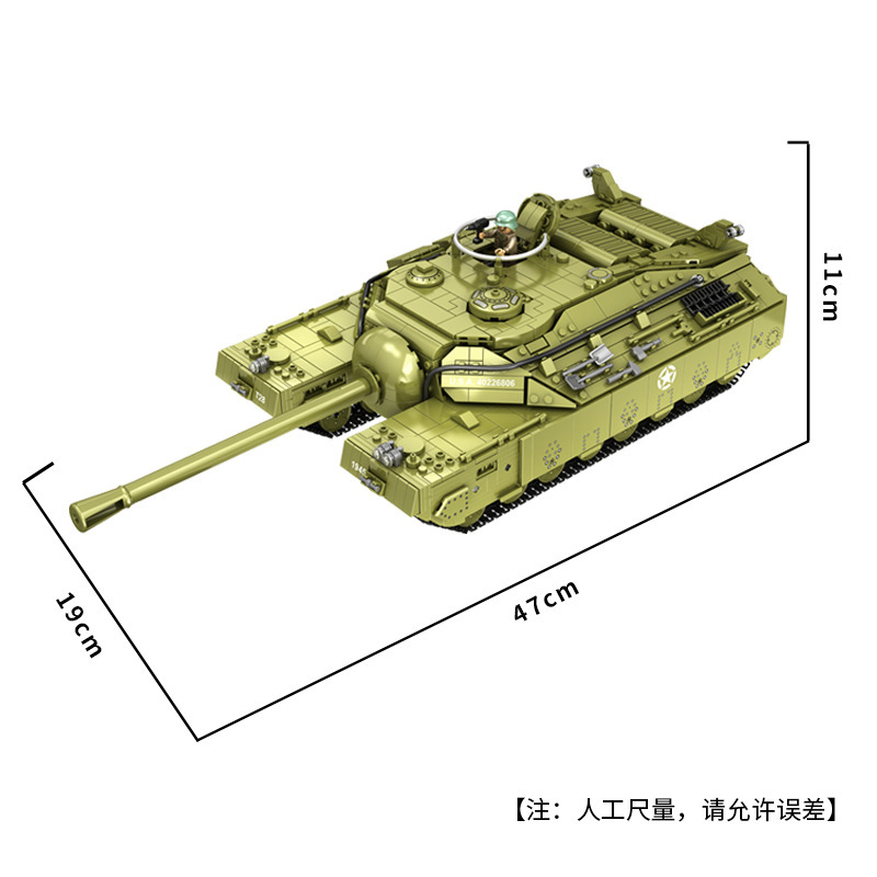 Panlos 628010 T28 Heavy Tank