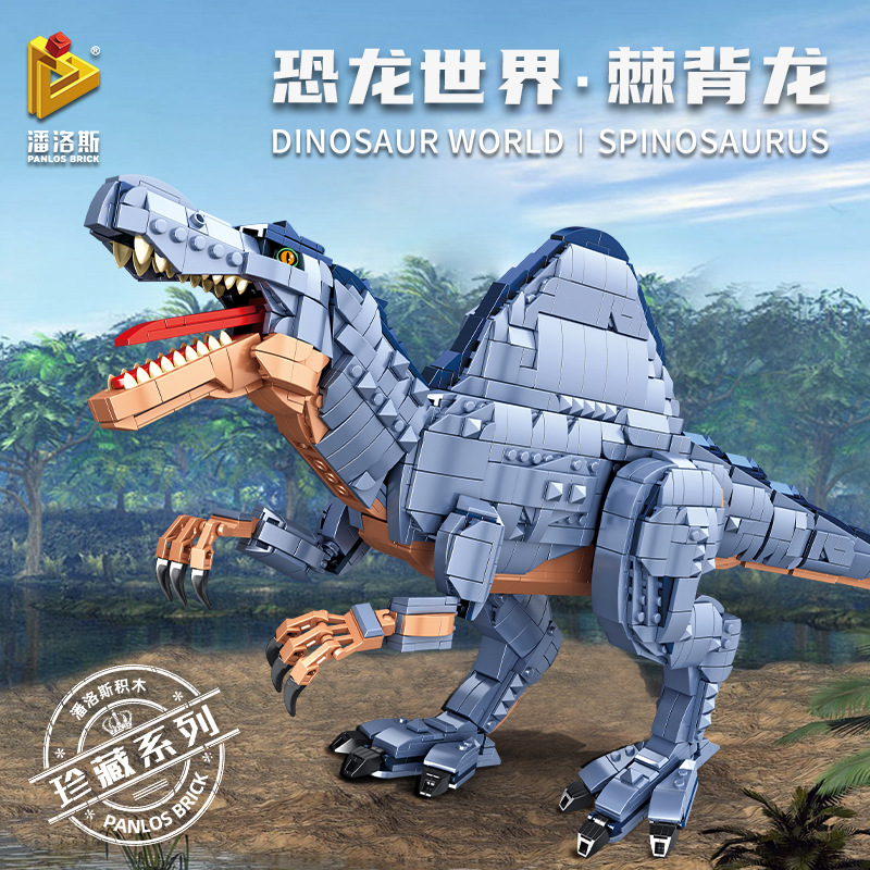 Panlos 611008 Spinosaurus