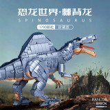 Panlos 611008 Spinosaurus