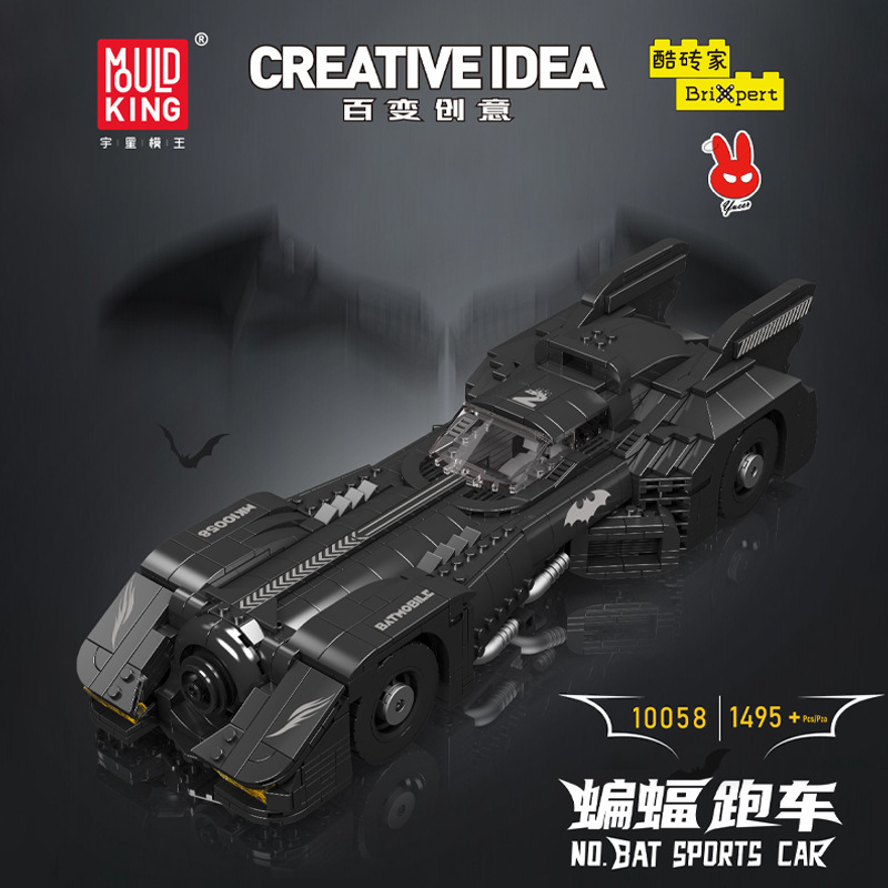 Mould King 10058 Bat Sports Car