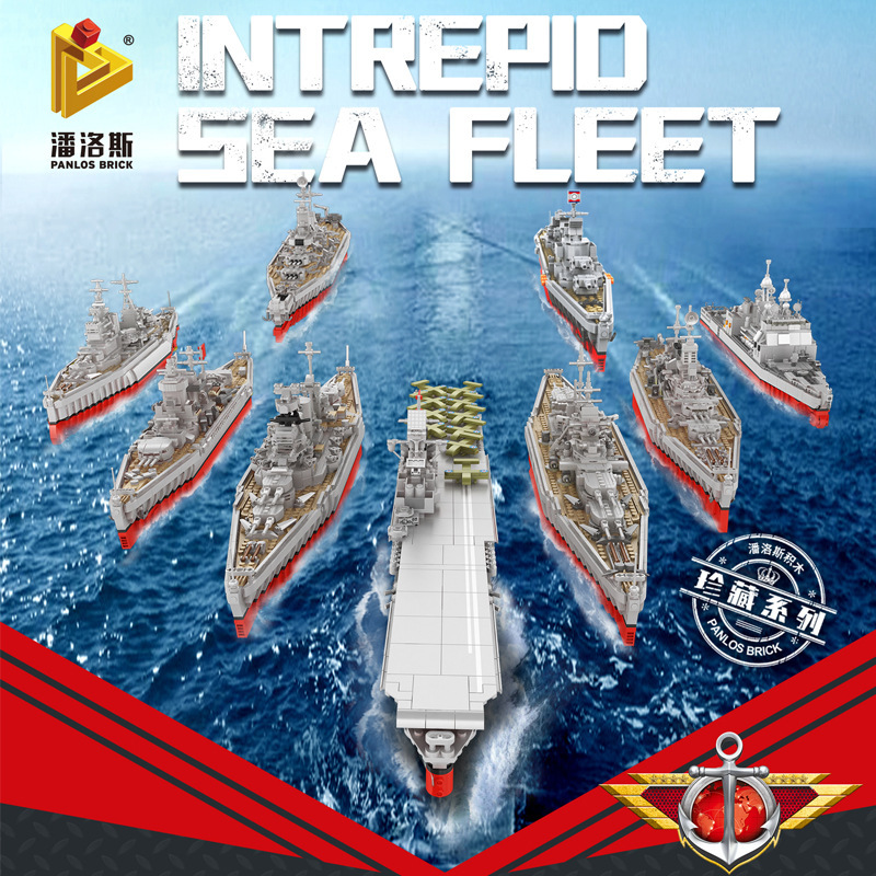 Panlos Battleship series