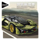 Panlos 673005 Lamborghini Terzo Millennio