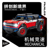 Panlos 673101 Ford Bronco