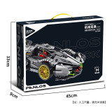 Panlos 673001 Pagani V12