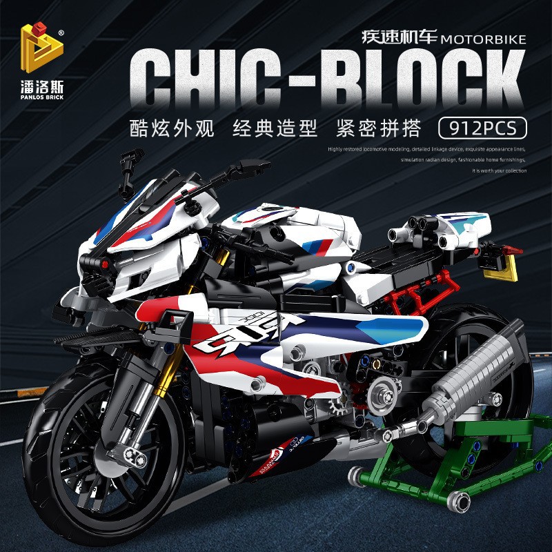 Panlos Motorcycle series