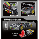 Panlos 673001 Pagani V12