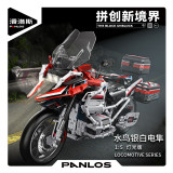 Panlos Motorcycle series