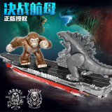 Panlos 687101 Aircraft Carrier