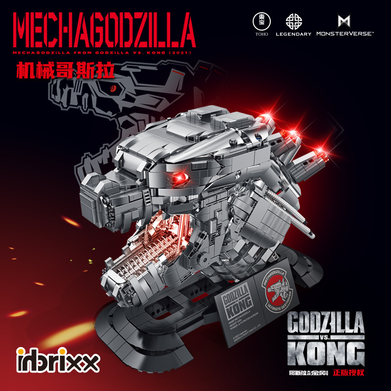inbrixx 687403 Godzilla VS. Kong