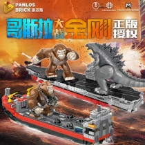 Panlos 687101 Aircraft Carrier