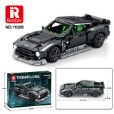 Reobrix 11028 Aston Martin Victor