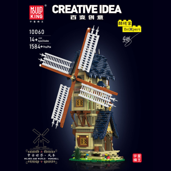 Mould King 10060 MidAge World Windmill