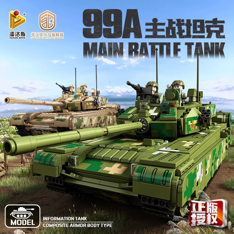 Panlos 688001 99A Main Battle Tank