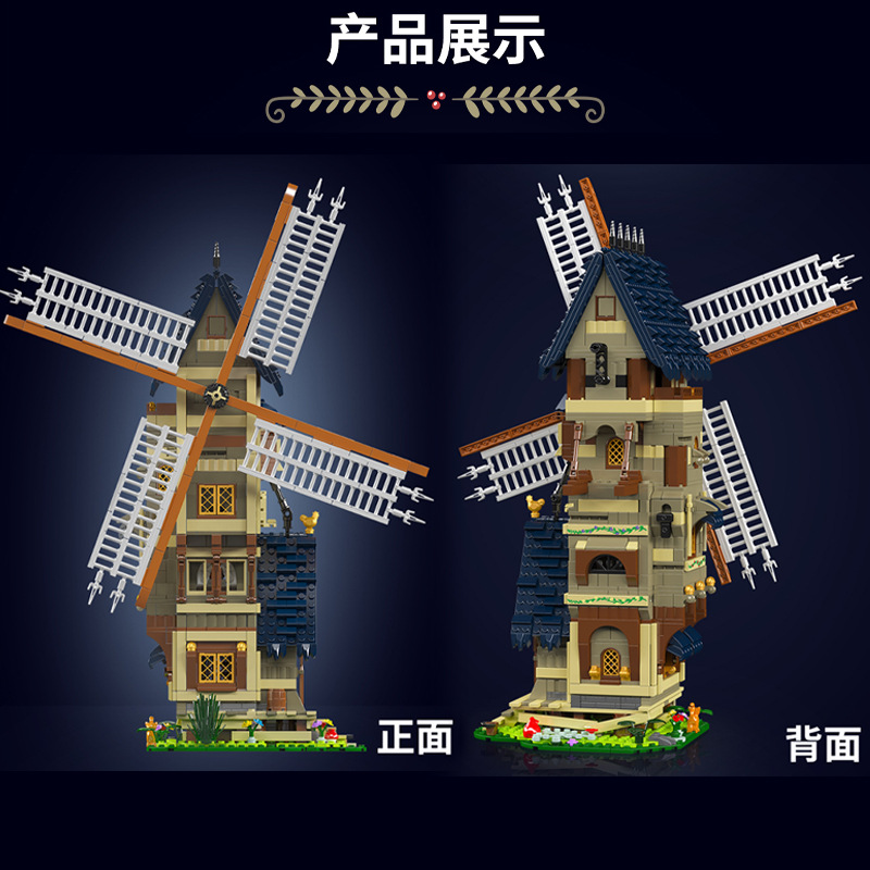 Mould King 10060 MidAge World Windmill