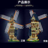 Mould King 10060 MidAge World Windmill