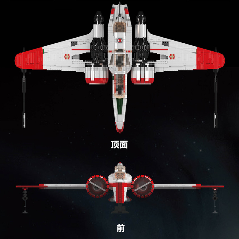 Mould King 21044 ARC-170 Starfighter