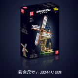 Mould King 10060 MidAge World Windmill