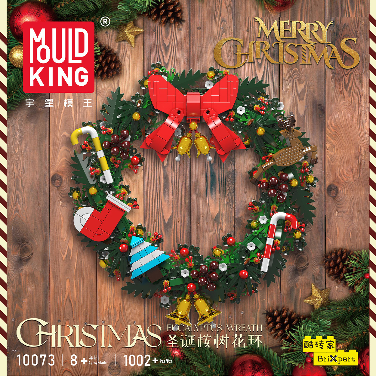 Mould King 10073&10074 Christmas Eucalyptus Wreath