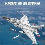 Reobrix 33027 F-16 Fighting Falcon