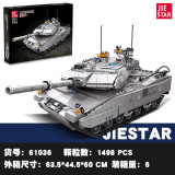 JIESTAR Tank series
