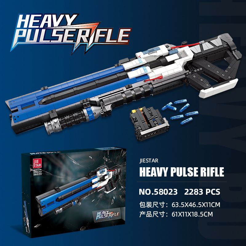 JIESTAR 58023 Heavy Pulse Rifle