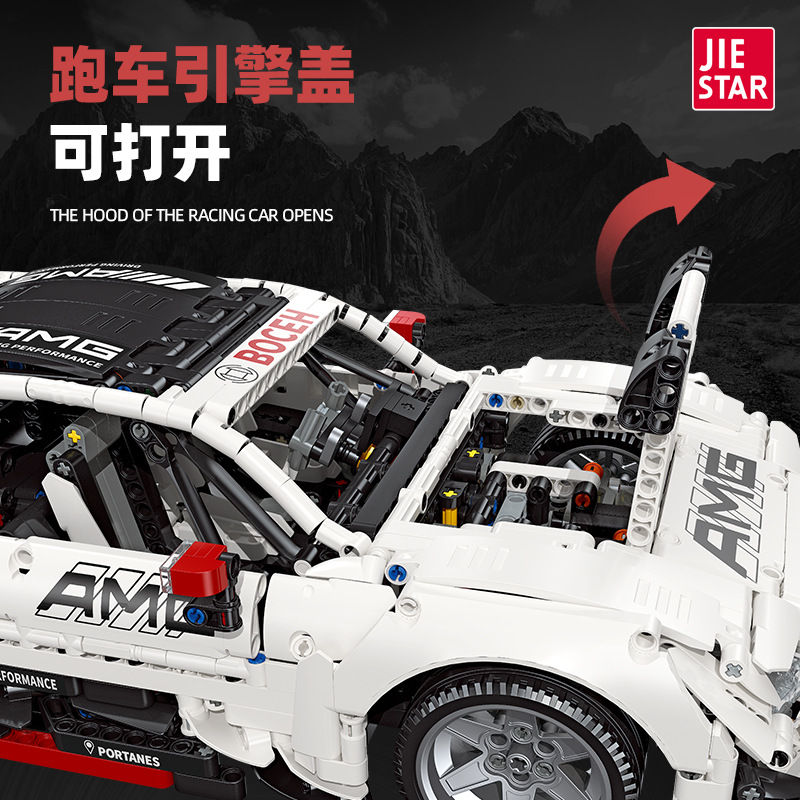 JIESTAR 58010 Mercedes-Benz AMG C63 DTM