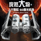 JIESTAR 67109 Tie Bomber