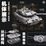 JIESTAR Tank series