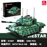 JIESTAR Tank series