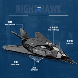 JIESTAR 58058 F-117A Nighthawk