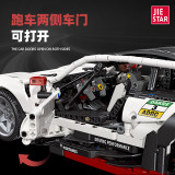 JIESTAR 58010 Mercedes-Benz AMG C63 DTM