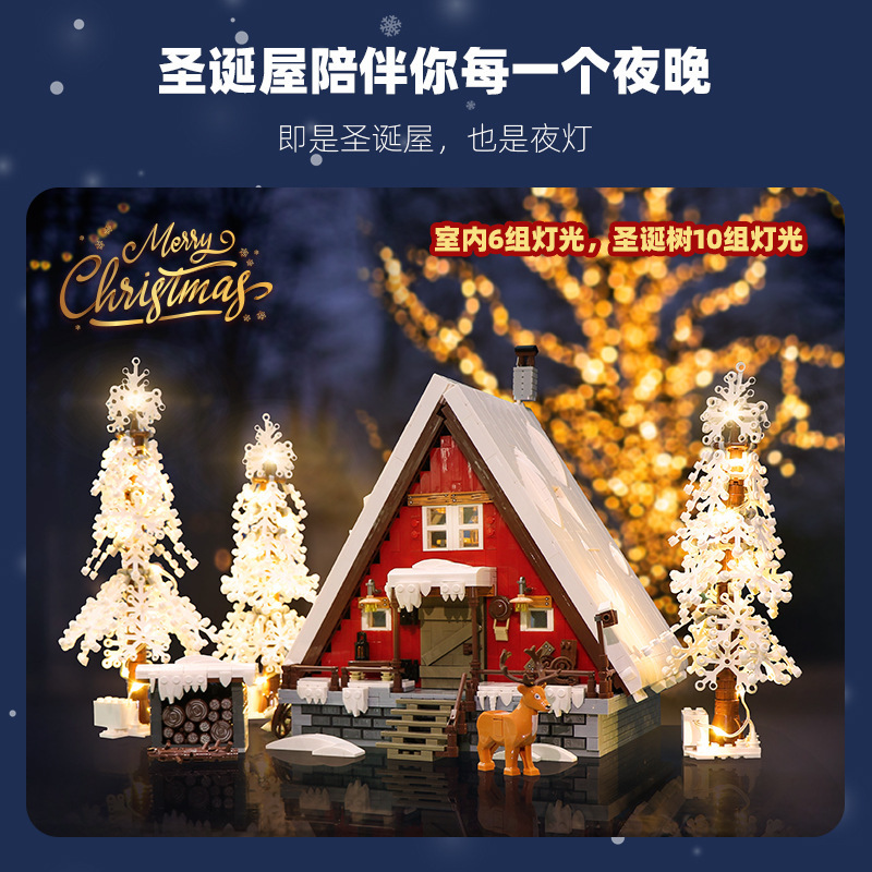 JIESTAR 89141 Santa's House
