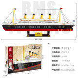 JIESTAR 92026 Titanic