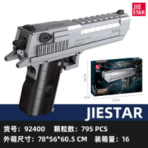 JIESTAR 92400 Desert Eagle