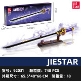 JIESTAR 92031&92032 Katana