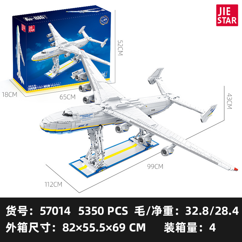 JIESTAR 57014 An-225 transport plane