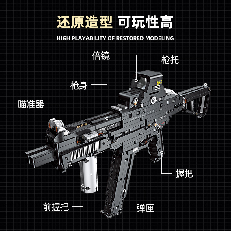 JIESTAR 92401 UMP45 submachine gun