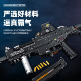 JIESTAR 92401 UMP45 submachine gun