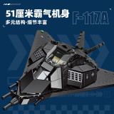 JIESTAR 58058 F-117A Nighthawk