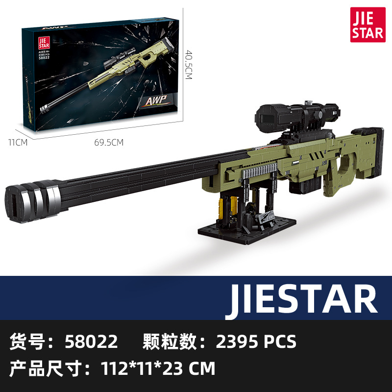 JIESTAR 58022 AWP Sniper Rifle
