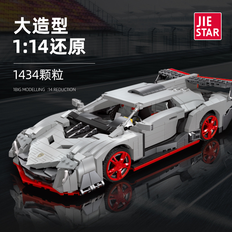 JIESTAR 92007 Lamborghini Venene