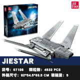 JIESTAR 67108 Cargo Shuttle(Zeta-class Heavy Cargo Shuttle)