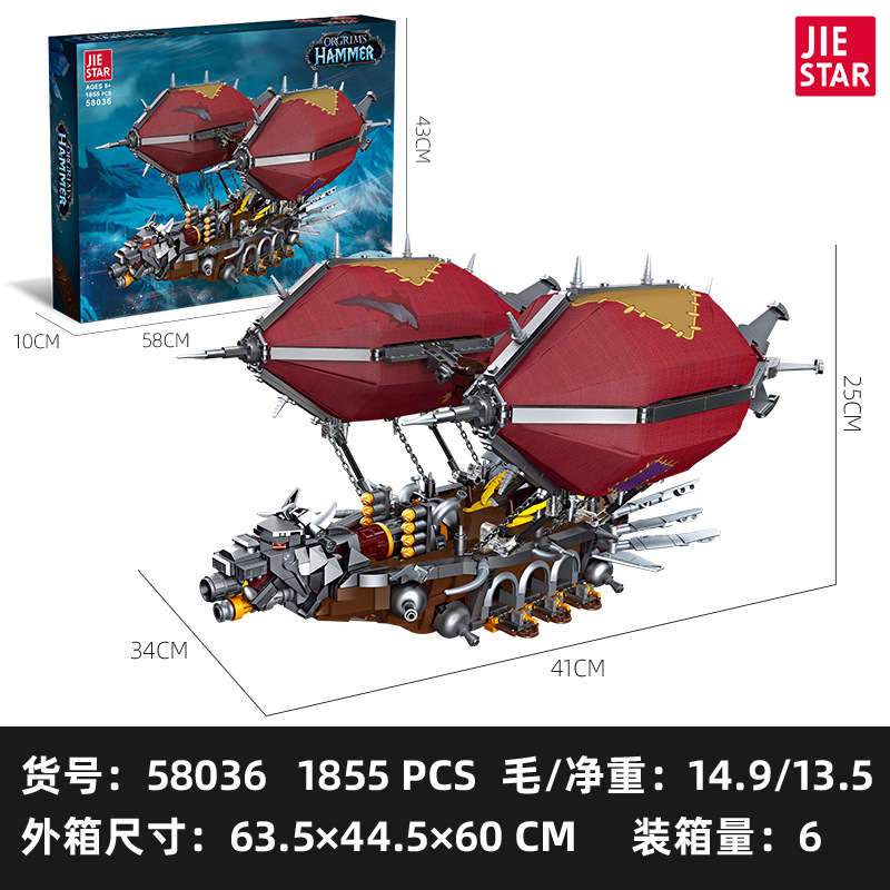 JIESTAR 58036 Orgrims Hammer