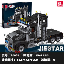 JIESTAR 92005 Heavy Truck