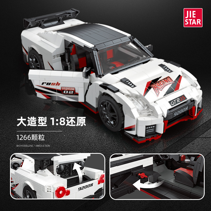 JIESTAR 92008 Nissan GTR35 Nismo