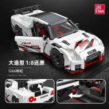 JIESTAR 92008 Nissan GTR35 Nismo